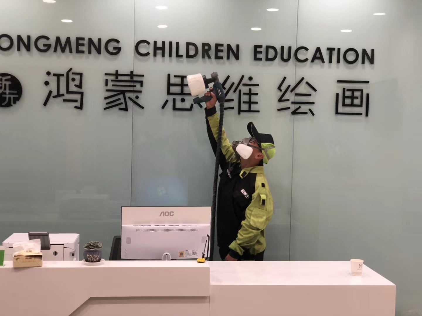 秦皇岛鸿蒙思维绘画除甲醛现场