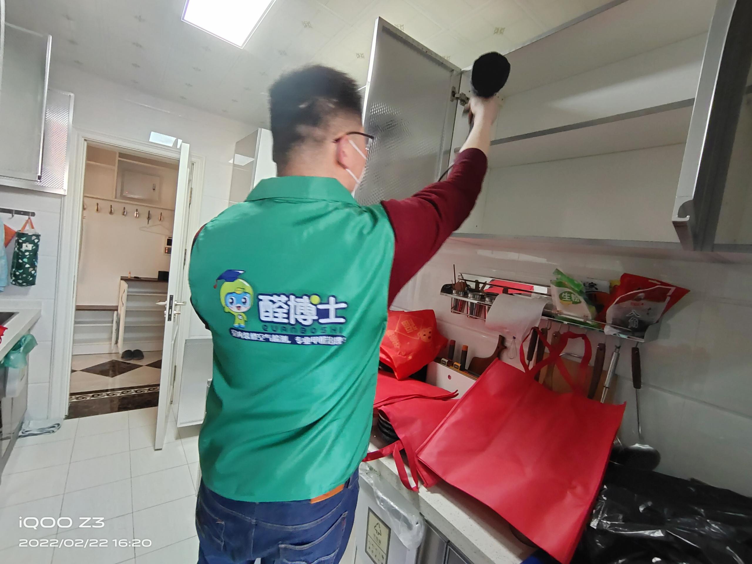 秦皇岛晓港名城小区除甲醛甲醛治理公司